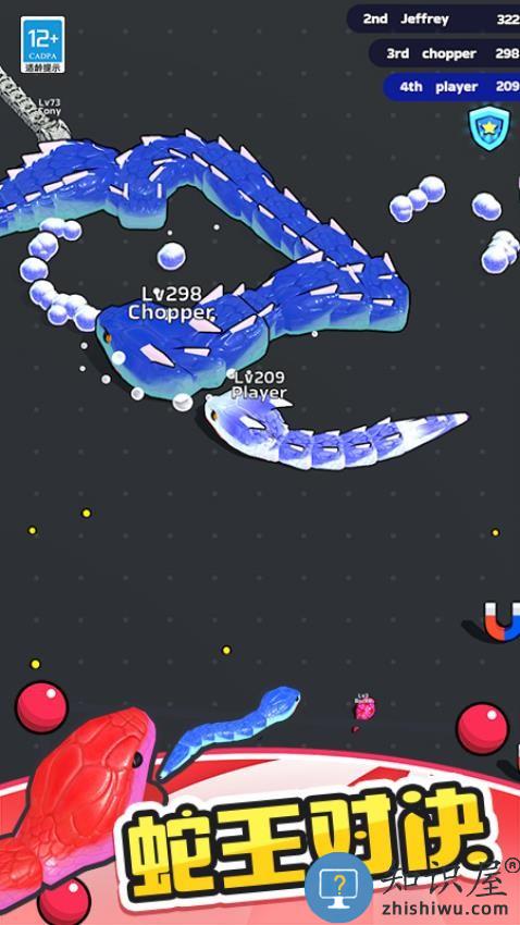 贪吃蛇对决下载v2.6.0 安卓版