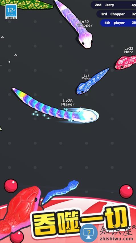 贪吃蛇对决下载v2.6.0 安卓版