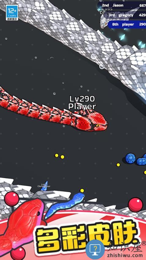 贪吃蛇对决下载v2.6.0 安卓版