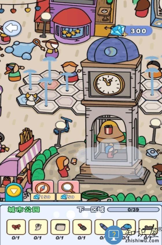 找不同大侦探免费版下载v1.0.0 最新版