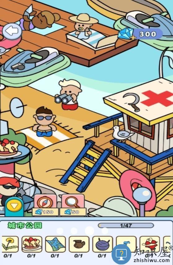 找不同大侦探免费版下载v1.0.0 最新版