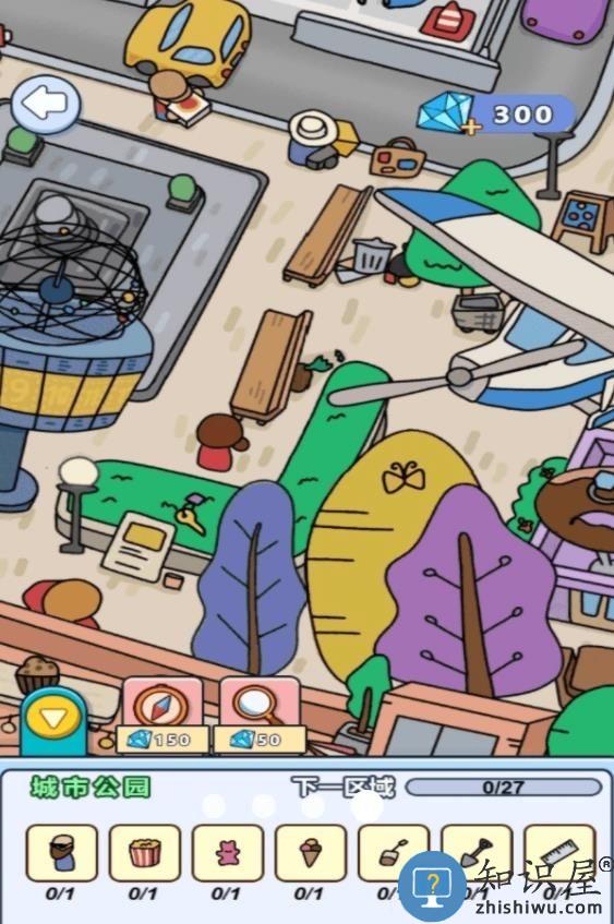 找不同大侦探免费版下载v1.0.0 最新版