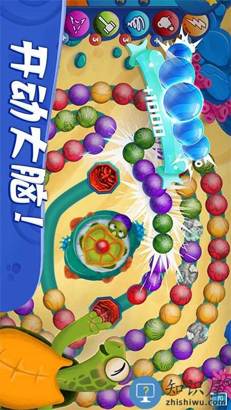 祖玛轻松消下载v1.0.3 安卓版