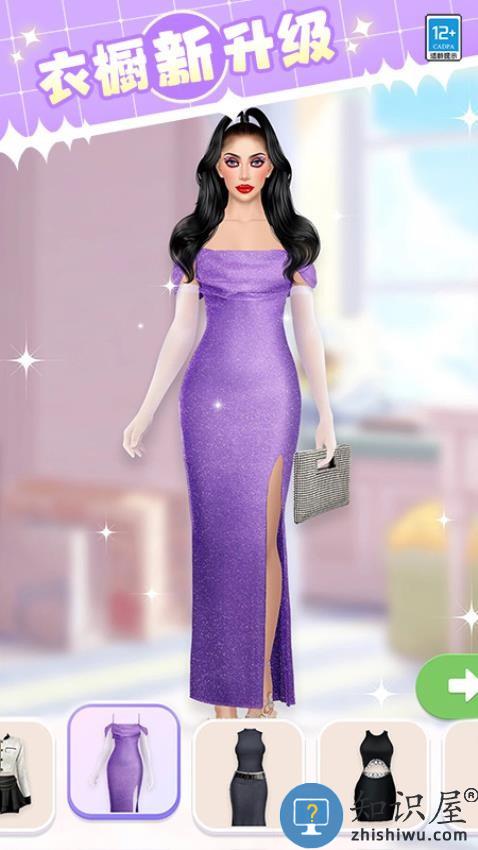 女神就是姐下载v1.0.4 安卓版