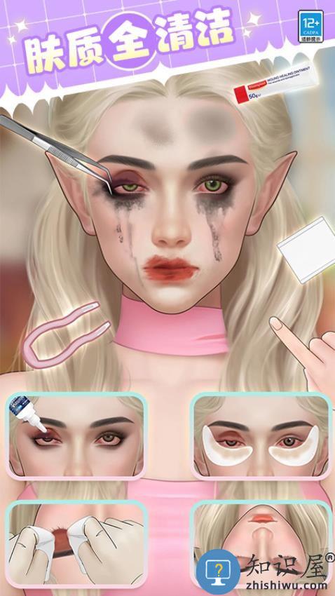 女神就是姐下载v1.0.4 安卓版