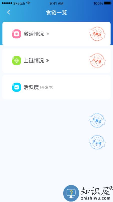 山餐安app最新版(改名山东餐饮企业端)下载v1.4.8