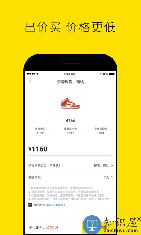 nice软件下载v5.9.58 安卓最新版本