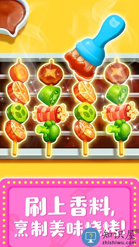 奇妙料理餐厅下载v9.89.99.01 安卓版