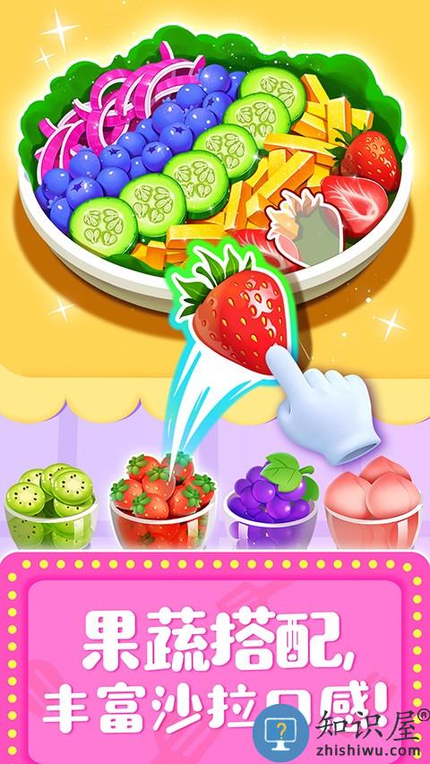 奇妙料理餐厅下载v9.89.99.01 安卓版