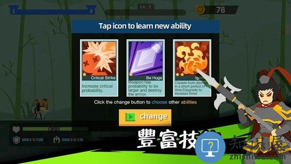 火柴人神射手修改版下载v2.2.6 安卓版