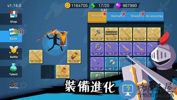 火柴人神射手修改版下载v2.2.6 安卓版