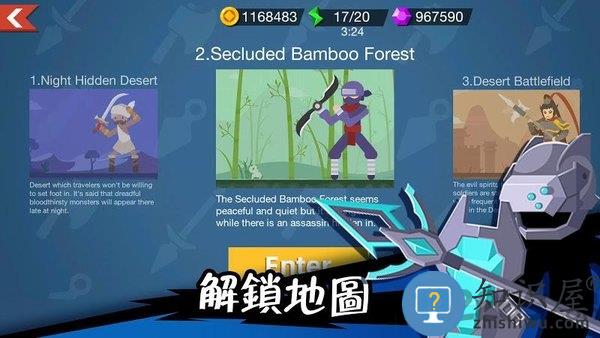 火柴人神射手修改版下载v2.2.6 安卓版