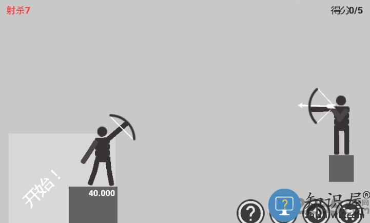 火柴人弓箭达人汉化破解版下载v2 安卓版