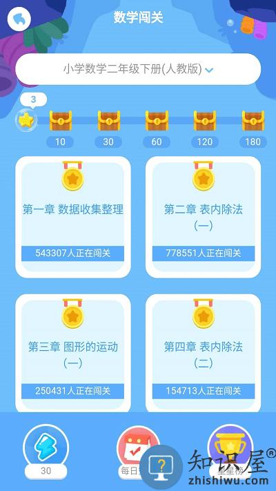 江苏同步课堂学生版下载v3.0.59 安卓版