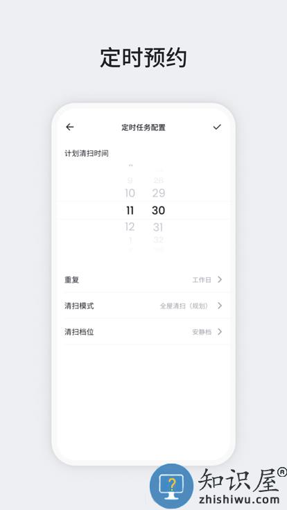 lefant手柄软件下载v3.3.7 安卓官方版
