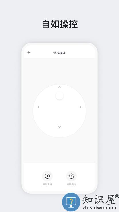 lefant手柄软件下载v3.3.7 安卓官方版