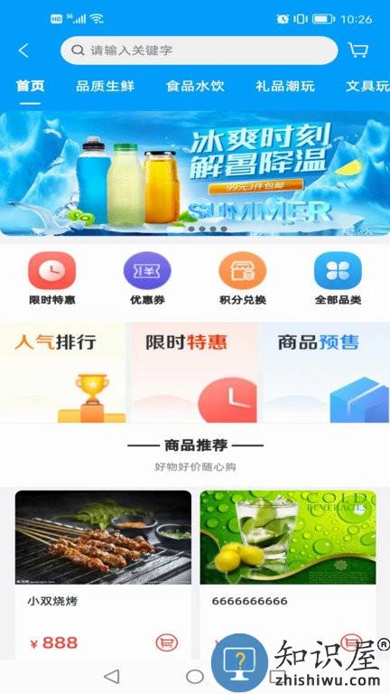 ai张江app下载v1.2.213 安卓版