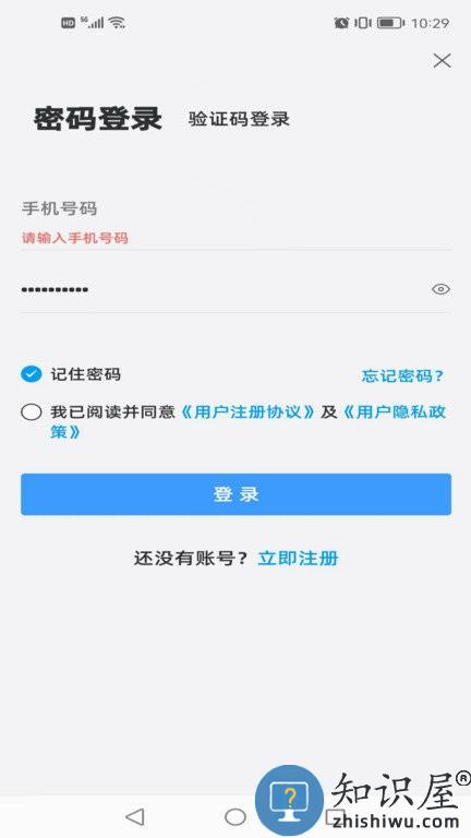 ai张江app下载v1.2.213 安卓版
