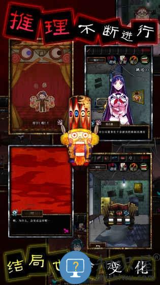 谎言侦探下载v1.05 安卓版