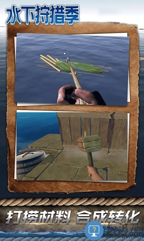 水下狩猎季游戏下载v1.0 安卓版