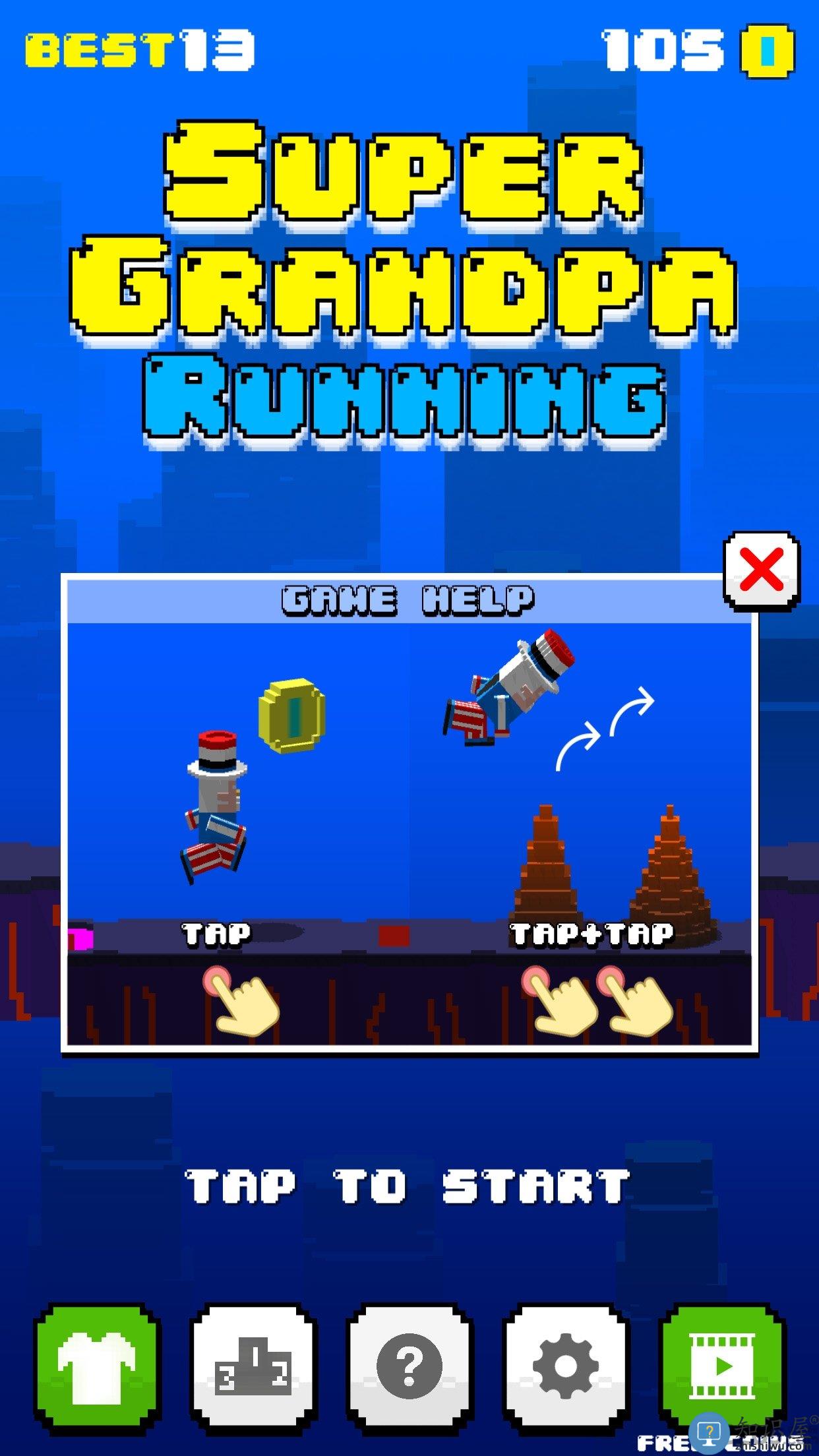 特工爷爷大冒险官方版下载v1.1.0 安卓版