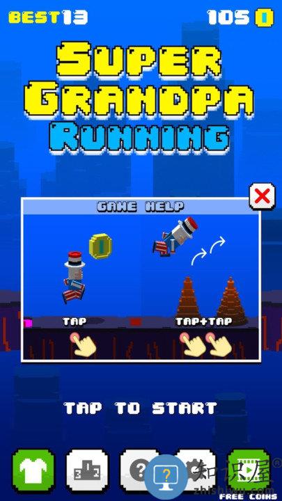 超级特工爷爷大冒险手游下载v1.1.0 安卓版