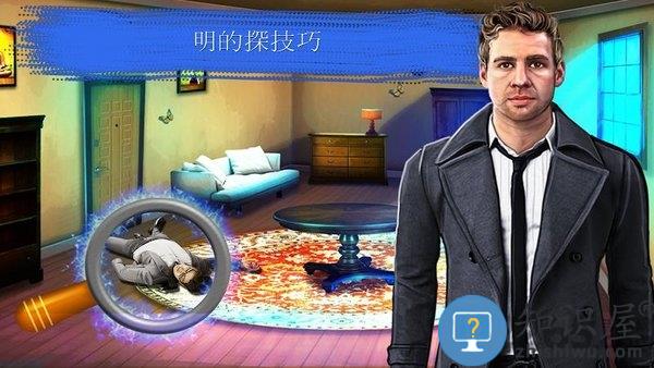 刑事档案调查最新版(SpecialSquad)下载v8.4 安卓版