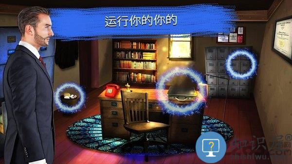 刑事档案调查最新版(SpecialSquad)下载v8.4 安卓版