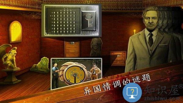 刑事档案调查最新版(SpecialSquad)下载v8.4 安卓版