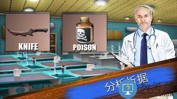 刑事档案调查最新版(SpecialSquad)下载v8.4 安卓版