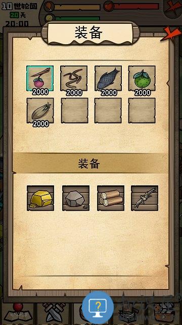 不老泉传说手游下载v1.1.2 安卓版