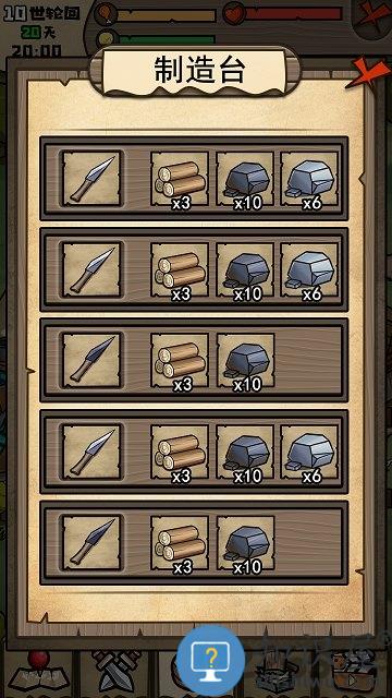 不老泉传说手游下载v1.1.2 安卓版