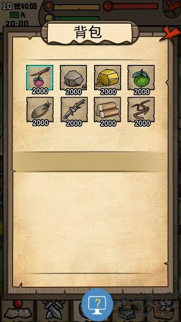 不老泉传说手游下载v1.1.2 安卓版