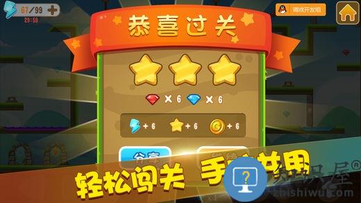 迷你冰火人最新版下载v2.3.3 安卓版