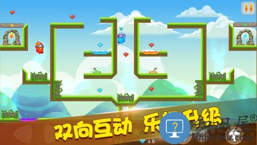 迷你冰火人最新版下载v2.3.3 安卓版