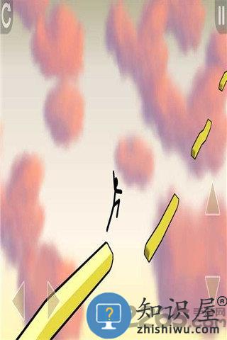 高空转向中文版下载v3.2.1 安卓版