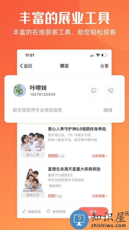咔嚓保官方版下载v4.5.0 安卓版