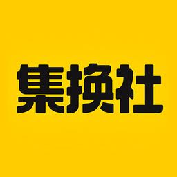 集换社app下载v3.32.0 安卓平台