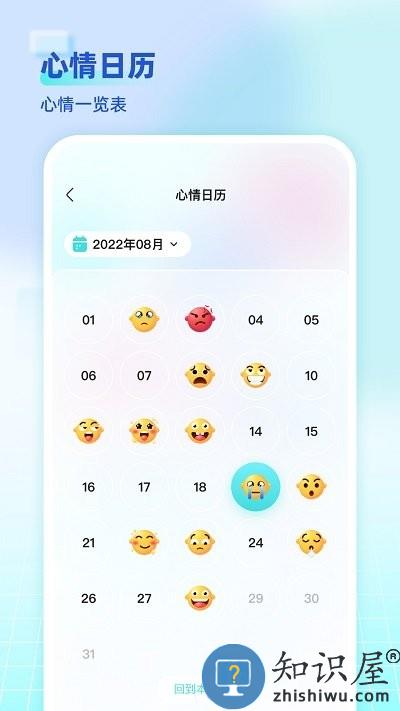 海思灵曦软件下载v1.21.0 安卓版