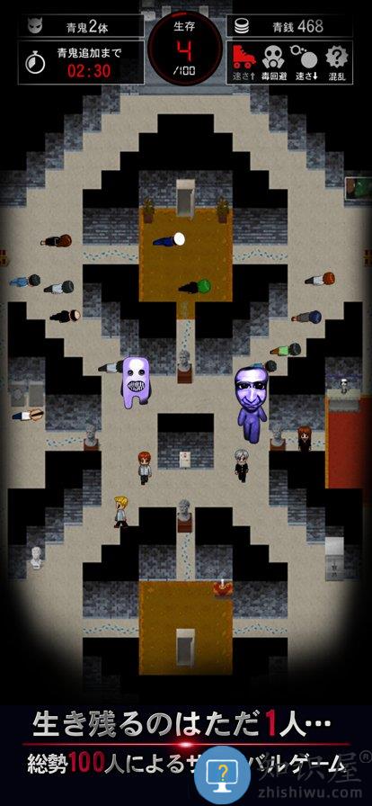 青鬼online最新版本下载v8.2.1 安卓官方版