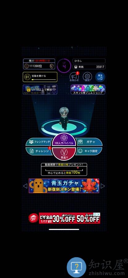 青鬼online最新版本下载v8.2.1 安卓官方版