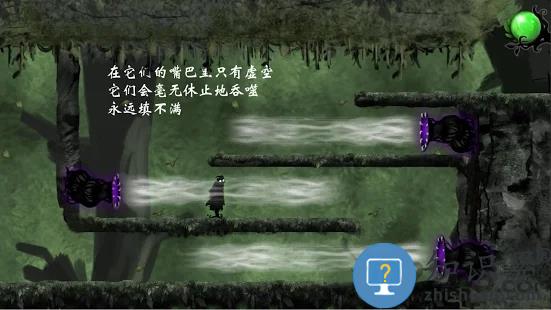 nihilumbra完整版下载v4 安卓免费版