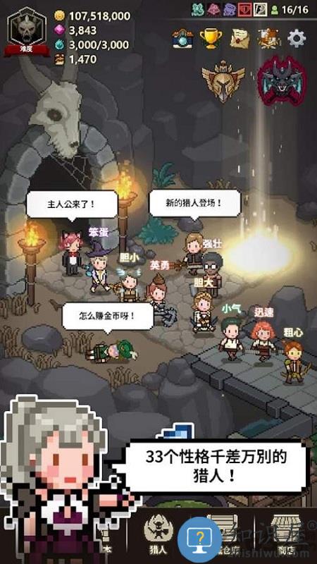 猎魔村物语1.398无限宝石版下载v1.398 安卓版