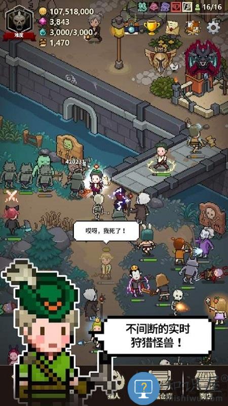 猎魔村物语内购破解版无限钻石下载v1.398 安卓中文修改版