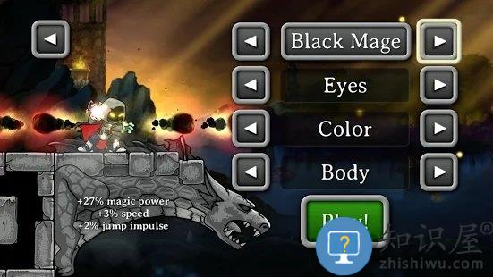 magic rampage游戏下载v7.7.2 安卓版