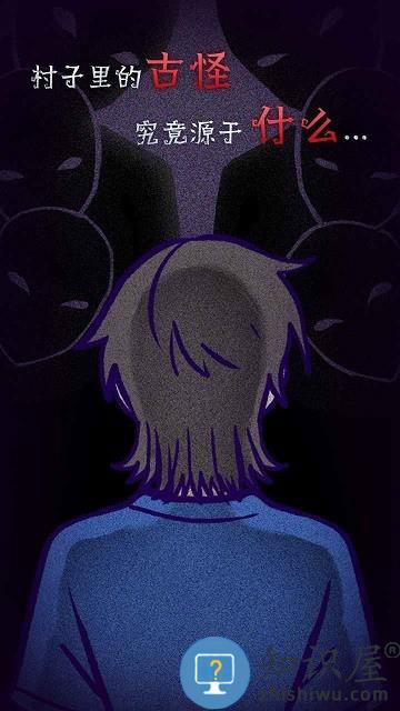 先祖遗愿试玩版下载v1.1.9 安卓版