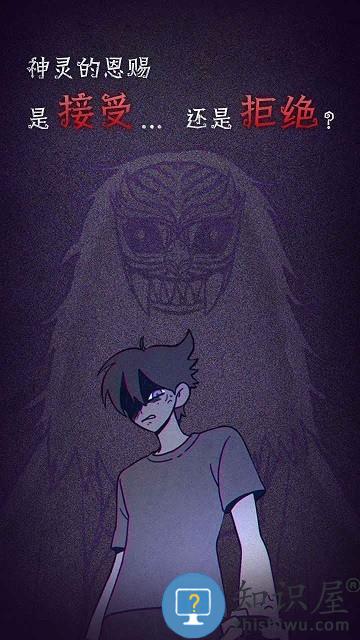 先祖遗愿试玩版下载v1.1.9 安卓版