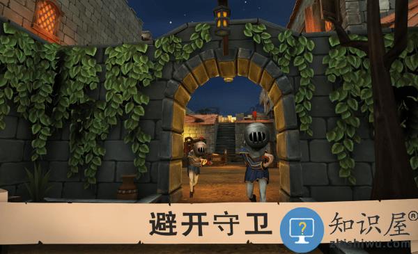 愤怒的国王游戏下载v1.1.2637 安卓版