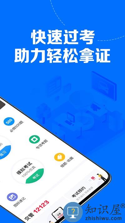 51小晶灵app下载v2.6.5 安卓版