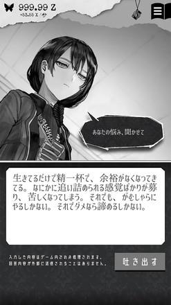 第二自我游戏下载v3.9 安卓版